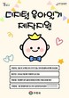 구리시, 전국 최초 '디지털 육아일기 제작' 사업 추진