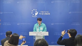 최광익 강원교육감 예비후보, 진영 단일화 비판…“등록 후보 간 공개 토론 제안”