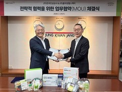 KGC인삼공사, 풀무원헬스케어와 MOU 체결