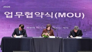 과천시, 아주대-과천도시공사와 종합의료시설 건립 업무협약 체결