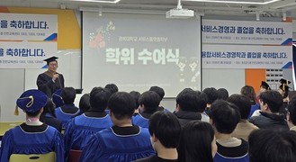 경복대학교 서비스경영과 학과장 이상헌 교수 