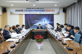 고흥군교육발전위원회, 고흥군 대학생 등록금 지원사업 시행