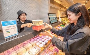 [위클리픽-유통] 현대백화점 친환경 활동, 정부 '탄소중립포인트 제도'에 포함 外