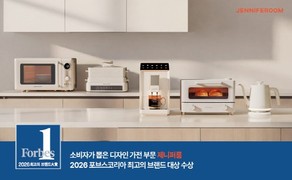 락앤락 '제니퍼룸', 포브스코리아 브랜드 대상 수상
