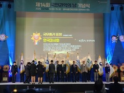 한국마사회, '제14회 국민권익의 날' 기념식서 종합청렴도 유공 국무총리 표창 수상