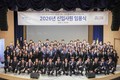'창사 이래 신입사원 최다 인원 채용' 한국마사회, 2026년 신입사원 임용식 개최