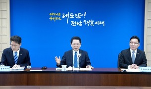 김영록 지사 “행정통합, 산업유치 최우선…로드맵 구체화”