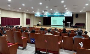 [포토] 인제군 현업업무 관리감독자 안전보건교육