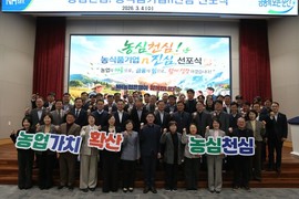 “농업이 곧 지역의 미래”…NH농협은행 경북본부, 농식품 기업금융 대폭 확대 선언