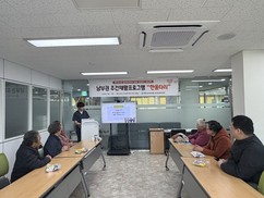 평창군, 만성 정신질환자 24명 대상 주간 재활 운영…“일상 적응부터 사회복귀까지 지원”