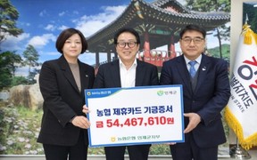 [포토] NH농협인제군지부, 제휴카드 적립기금 인제군에 전달