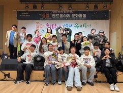 강진군, 청소년밴드 '칠월' 성장과 열정 선보여