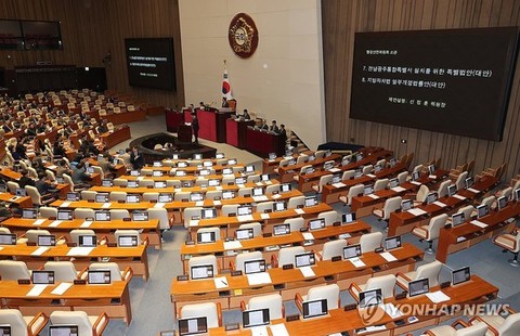 국민 절반 "초광역권 행정통합 필요하다"