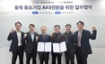 NHN인재아이엔씨, 충북과학기술혁신원과 ‘충북 중소기업 AI대전환’ 협약