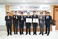 양주시-IBK기업은행, 산단 입주 기업 금융지원 MOU 체결