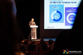 인천 부평구문화재단, '문화도시부평 사업공유회' 성료