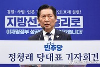 승부수 던진 정청래… “4無·4强 공천, 지선 승리에 모든 것 걸겠다”