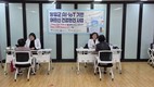 양평군, '2026년 인공지능-사물인터넷(AI·IoT) 기반 어르신 건강관리 사업' 본격 추진