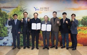 연천군, 한국식품안전협회와 식품안전 협력 체계 구축