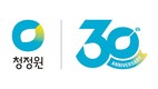 대상 청정원, 브랜드 출시 30주년 기념 엠블럼 공개