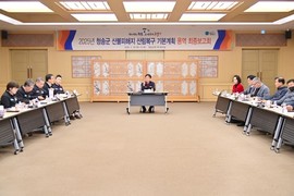 청송군, 산불피해지 산림복구 기본계획 최종보고회 개최