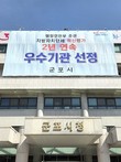 군포시, '시민안전보험' 보장 확대
