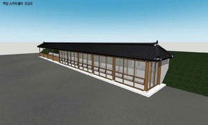 인제 백담사 버스정류장 '스마트 쉘터' 개편