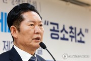 [여론조사] 땅에 떨어진 검찰-법원 신뢰도 … 청와대-국회에 완패