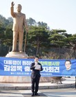 김영록 전남지사, 전남광주특별시장 출마 공식 선언