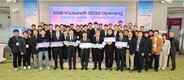 산업은행, ‘KDB V:Launch 2026 Opening’ 개최