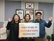 (주)서희건설, 이천시에 '온누리상품권' 100만 원 기탁…지역 취약계층을 위한 따뜻한 나눔 실천