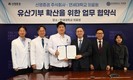 신영증권, 연세대학교 의료원과 유산 기부 문화 확산 업무협약 체결