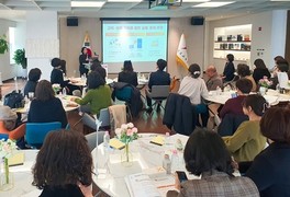 경기도교육청, '유보통합 거점-연계형 돌봄 운영기관 협의회' 개최