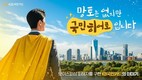 KB국민카드, 유튜브에 신종 보이스피싱 대응 과정 공개