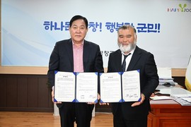 평창군, 대한레슬링협회와 국가대표·상비군 전지훈련 유치 업무협약 체결