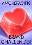 아모레퍼시픽, '제17회 브랜드 챌린지' 참가자 모집