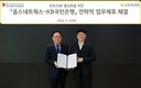 KB국민은행, 관세ERP 활성화 위해 옵스네트웍스와 ‘맞손’