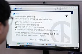 이재준 수원특례시장 