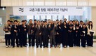 교촌그룹, 창립 35주년 기념행사 개최…“100년 기업 도약”