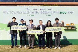 배민, 광명시와 친환경 배달 문화 조성 시동