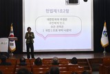 인천 부평구, '주민자치회 신규위원 대상' 기본교육 개최