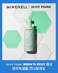현대약품 마이녹셀, 올리브영 맨즈 헤어케어 큐레이션 참여