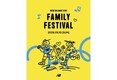 이랜드 뉴발란스 키즈, '패밀리 페스티벌' 개최