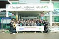 인천 남동구 구월2동 주민자치회, 정선군 임계면 방문해 도-농 상생 교류