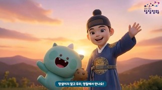 영월군, 2026 내나라 여행박람회 참가…제59회 단종문화제 홍보 나서