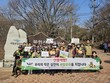 의정부시자원봉사센터, 북한산서 '산불 예방-자원봉사 홍보 캠페인' 진행