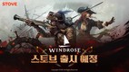 스마일게이트 스토브, 해적 생존 게임 ‘Windrose’ 출시 예고