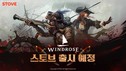 스마일게이트 스토브, 해적 생존 게임 ‘Windrose’ 출시 예고