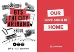 아워홈, 인천공항서 'BTS 더 시티 아리랑 서울' 파트너십 진행