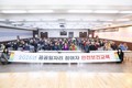 이천시, '공공일자리 근로자 대상 안전보건교육' 개최